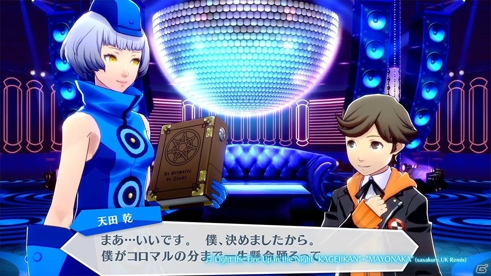 「P3D」「P5D」天田と春のキャラクター紹介映像が公開！エリザベスらベルベットルームの住人の情報もの画像3