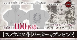 「サーヴァント オブ スローンズ」にて「SINoALICE」コラボがスタート！ログインで必ずコラボカード（Legendary）が手に入るの画像5