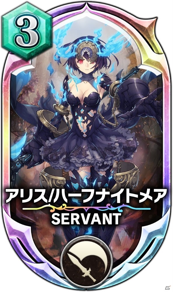 「サーヴァント オブ スローンズ」にて「SINoALICE」コラボがスタート！ログインで必ずコラボカード（Legendary）が手に入るの画像2