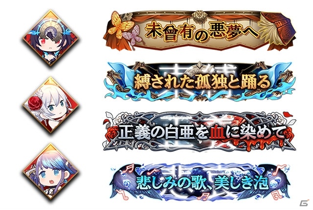 「サーヴァント オブ スローンズ」にて「SINoALICE」コラボがスタート！ログインで必ずコラボカード（Legendary）が手に入るの画像7
