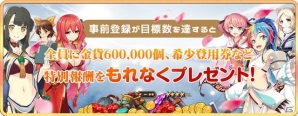 美少女三国武将たちが活躍する戦略RPG「三極姫SP ～三国志、美少女物語～」がiOS/Android向けに事前登録を開始の画像6