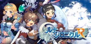 本格成長×戦略ターン制RPG「ルナクロニクルR」iOS/Android向けに事前登録を開始！の画像1