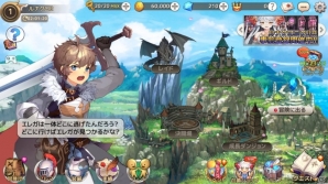 本格成長×戦略ターン制RPG「ルナクロニクルR」iOS/Android向けに事前登録を開始！の画像2