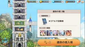 本格成長×戦略ターン制RPG「ルナクロニクルR」iOS/Android向けに事前登録を開始！の画像4