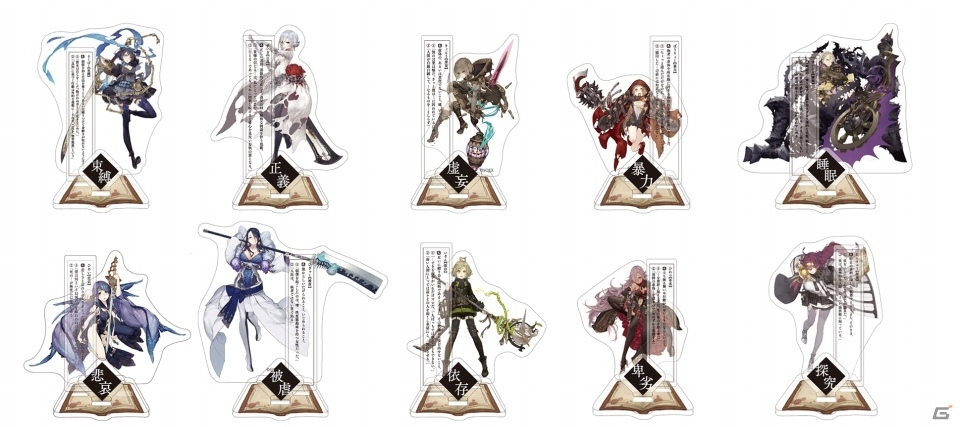 シノアリス　ギシンアンキ　グッズセット シノアリス ギシンアンキ グッズセット シノアリス 前期〜後期