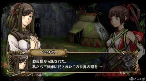 「GOD WARS 日本神話大戦」最強の法術攻撃力を誇るオリヒメの能力が公開！新シナリオ「黄泉の迷宮」のあらすじと攻略情報もの画像6