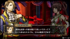 「GOD WARS 日本神話大戦」最強の法術攻撃力を誇るオリヒメの能力が公開！新シナリオ「黄泉の迷宮」のあらすじと攻略情報もの画像7