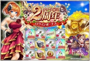 「神姫PROJECT_A」2周年記念イベントや様々なアイテムがもらえるキャンペーンが開催！の画像2
