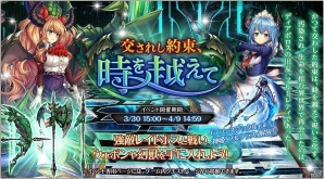 「神姫PROJECT_A」2周年記念イベントや様々なアイテムがもらえるキャンペーンが開催！の画像3