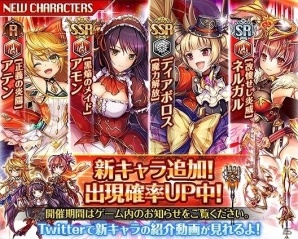 「神姫PROJECT_A」2周年記念イベントや様々なアイテムがもらえるキャンペーンが開催！の画像4