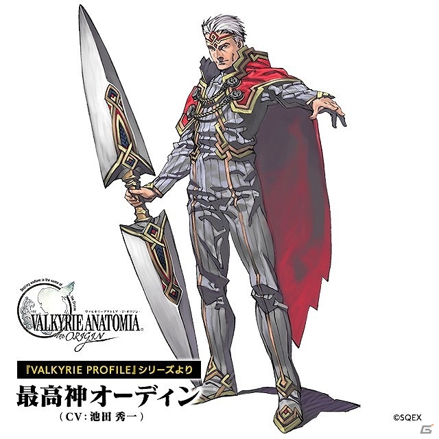 「VALKYRIE ANATOMIA -THE ORIGIN-」3月31日より池田秀一さん演じる「全能神オーディン」が新録ボイスで参戦！の画像2