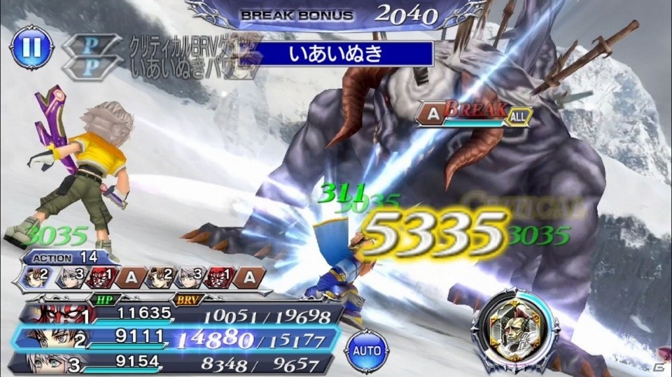 iOS/Android「ディシディア ファイナルファンタジー オペラオムニア」FFVよりギルガメッシュが参戦！イベント「更なる戦いを求めて」が開催の画像10