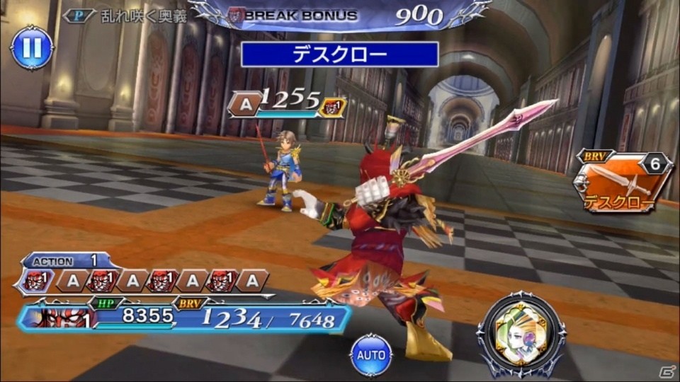 iOS/Android「ディシディア ファイナルファンタジー オペラオムニア」FFVよりギルガメッシュが参戦！イベント「更なる戦いを求めて」が開催の画像4