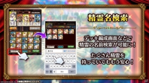 「黒猫のウィズ」ユッカ（CV：悠木碧）、ルカ（CV：茜屋日海夏）が登場！新イベント「アイドルωキャッツ！！ きゃぴきゃぴ♡キャピタリズム」が開催の画像5