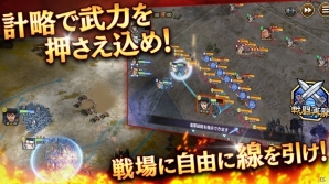 iOS/Android「キングダム 乱 -天下統一への道-」新武将「蒙武」がガチャに追加！の画像2