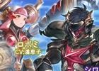 「グランブルーファンタジー」3月31日12時よりレジェンドフェス開催！ロボミ、シロウがレジェンドガチャに登場