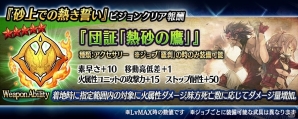 「誰ガ為のアルケミスト」バベル戦記第3弾「祈りの緑、渇きの大地」が公開！新ユニット「カルラ（CV：山村響）」と「アンク（CV：吉崎亮太）」が登場の画像13
