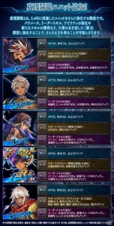 「誰ガ為のアルケミスト」バベル戦記第3弾「祈りの緑、渇きの大地」が公開！新ユニット「カルラ（CV：山村響）」と「アンク（CV：吉崎亮太）」が登場の画像14