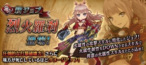 「誰ガ為のアルケミスト」バベル戦記第3弾「祈りの緑、渇きの大地」が公開！新ユニット「カルラ（CV：山村響）」と「アンク（CV：吉崎亮太）」が登場の画像3