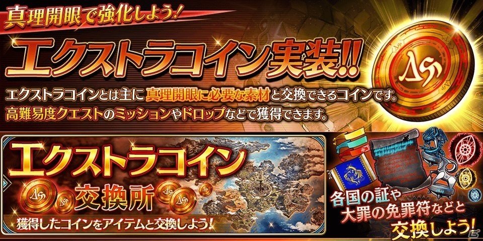 「誰ガ為のアルケミスト」バベル戦記第3弾「祈りの緑、渇きの大地」が公開！新ユニット「カルラ（CV：山村響）」と「アンク（CV：吉崎亮太）」が登場の画像17