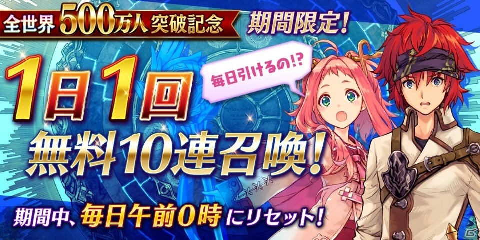 「誰ガ為のアルケミスト」バベル戦記第3弾「祈りの緑、渇きの大地」が公開！新ユニット「カルラ（CV：山村響）」と「アンク（CV：吉崎亮太）」が登場の画像19