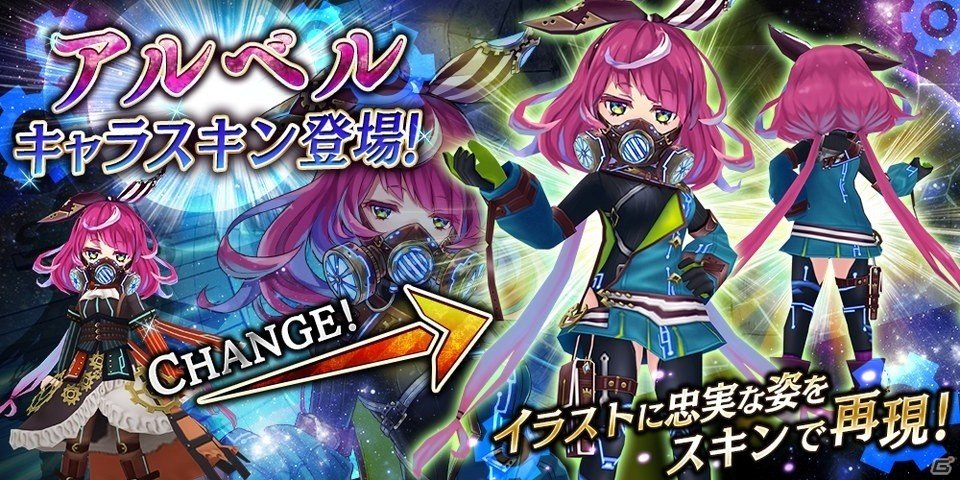「誰ガ為のアルケミスト」バベル戦記第3弾「祈りの緑、渇きの大地」が公開！新ユニット「カルラ（CV：山村響）」と「アンク（CV：吉崎亮太）」が登場の画像21
