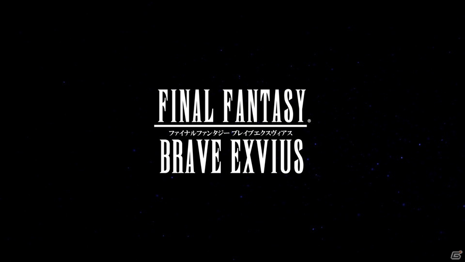 「ファイナルファンタジー ブレイブエクスヴィアス」映画「ジュマンジ/ウェルカム・トゥ・ジャングル」とのコラボレーションCMが公開！の画像1