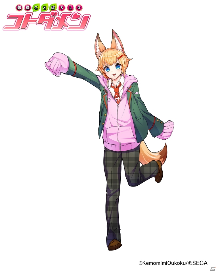 「コトダマン」のゲームジャンルが乙女ゲームに！？「恋愛ことばSLG コトダメン」が発表、攻略キャラには“けもみみおーこく”のあの人も…？の画像6