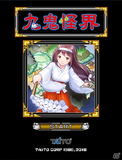 アイログ初のスピンオフ作品となるアクションシューティングゲーム「九鬼怪界」が発売決定！？本日限定で体験版も公開の画像2