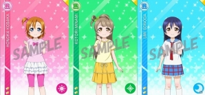 「ラブライブ！スクールアイドルフェスティバル」μ's、Aqoursのメンバーが“ちっちゃく”なった！？「「とくべつ！かんゆう」も実施の画像2