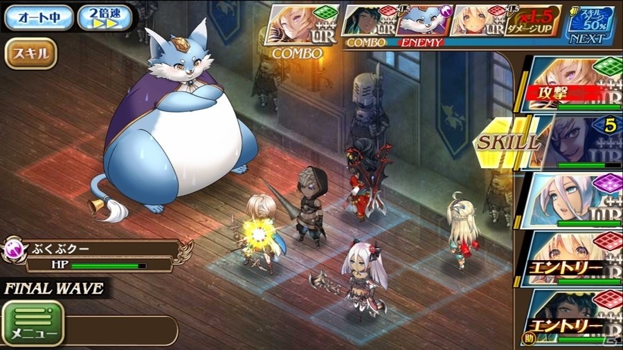 「オルタンシア・サーガ -蒼の騎士団-」もう一つの物語“Episode 0”の予告クエスト＆新機能「歩数オブ・ウィッシュ」が公開！？の画像4