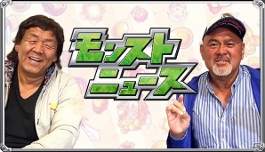 iOS/Android「モンスターストライク」今日のモンストニュースはいつもと様子が違う…？“さなぱっちょ”と“ぱなえ”が驚きの姿で登場の画像2