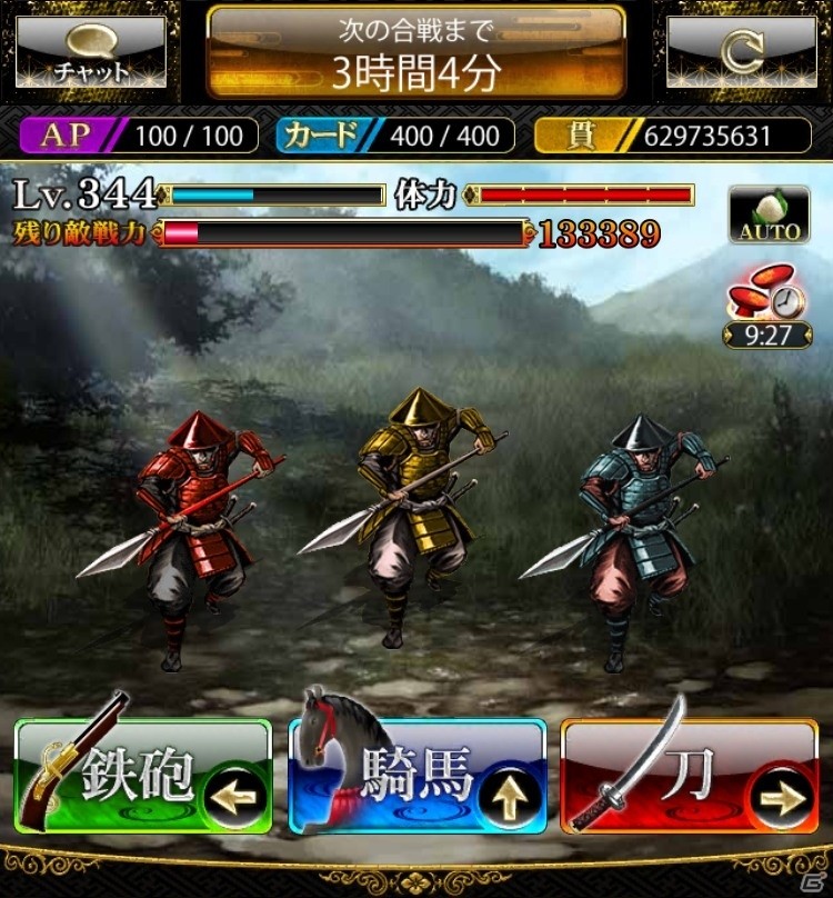 iOS/Android「戦国炎舞 -KIZNA-」あなたはどっち派？英傑たちが“いぬ”と“ねこ”になった1日限りの「英傑獲得祭」が開催の画像2