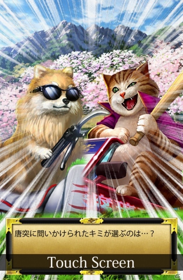 iOS/Android「戦国炎舞 -KIZNA-」あなたはどっち派？英傑たちが“いぬ”と“ねこ”になった1日限りの「英傑獲得祭」が開催の画像7