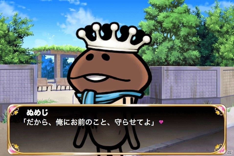 なめこと、運命の恋がはじまる──恋愛ADVゲーム「なめこ栽培キット ザ・ワールド ZERO ～はじまりの物語～」が公開の画像2