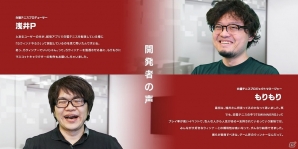 「白猫」「黒猫」「アリスギア」などコロプラのタイトルで一日限りのとびきりのニュースが！？の画像8