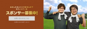 「白猫」「黒猫」「アリスギア」などコロプラのタイトルで一日限りのとびきりのニュースが！？の画像9