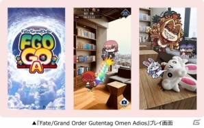 Fate新作RPG「Fate/Grand Order Gutentag Omen Adios」が本日4月1日に公開！「FGO」ゲーム内でのリリース記念キャンペーンもの画像2