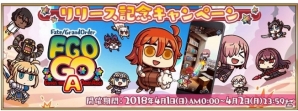 Fate新作RPG「Fate/Grand Order Gutentag Omen Adios」が本日4月1日に公開！「FGO」ゲーム内でのリリース記念キャンペーンもの画像3