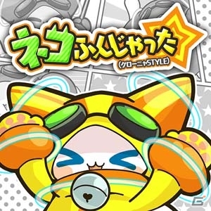 AC「crossbeats REV. SUNRISE」豪華報酬が再登場！期間限定企画「ようこそ★クローニャ同窓会へ」が開催の画像7