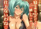 GREE/Mobage/dゲーム「一騎当千バーストファイト」レイドイベント「朝まで一緒！？パジャマパーティ」が開催！