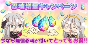 「シノビマスター 閃乱カグラ NEW LINK」初の温泉イベント「ババンバンバン♪シノビだらけの温泉バトル！！」が開催！の画像13