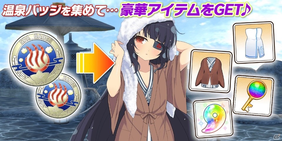 「シノビマスター 閃乱カグラ NEW LINK」初の温泉イベント「ババンバンバン♪シノビだらけの温泉バトル！！」が開催！の画像2
