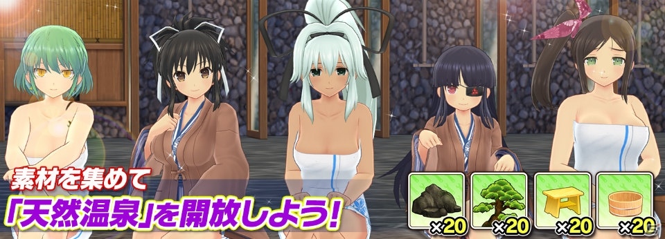 「シノビマスター 閃乱カグラ NEW LINK」初の温泉イベント「ババンバンバン♪シノビだらけの温泉バトル！！」が開催！の画像3