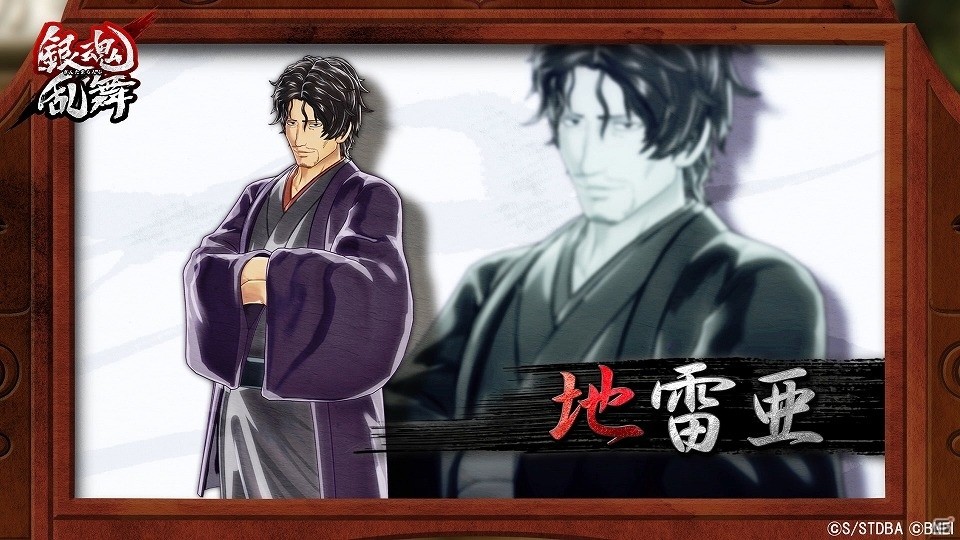 PS4/PS Vita「銀魂乱舞」有料DLC第3弾よりアシストキャラクター「地雷亜」を紹介するPVが公開！の画像2