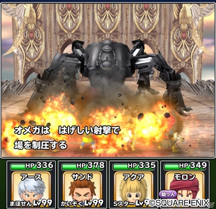 iOS/Android「星のドラゴンクエスト」新要素を加えて「メビウス ファイナルファンタジー」コラボイベントが復刻開催！の画像13