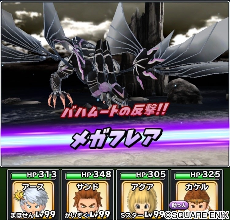 iOS/Android「星のドラゴンクエスト」新要素を加えて「メビウス ファイナルファンタジー」コラボイベントが復刻開催！の画像15