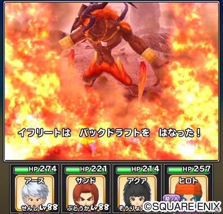 iOS/Android「星のドラゴンクエスト」新要素を加えて「メビウス ファイナルファンタジー」コラボイベントが復刻開催！の画像6