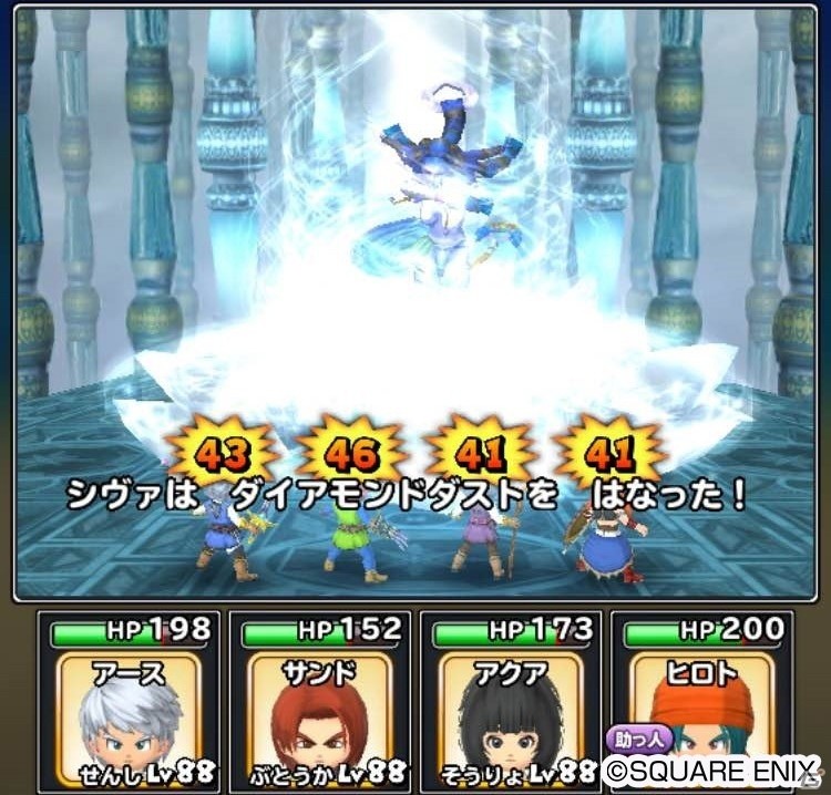 iOS/Android「星のドラゴンクエスト」新要素を加えて「メビウス ファイナルファンタジー」コラボイベントが復刻開催！の画像7