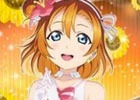 iOS/Android「ラブライブ！スクールアイドルフェスティバル」5周年記念！μ's2年生限定BOX勧誘が開催